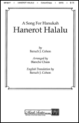 cover Hanerot Halalu SATB choral sheet music cover
